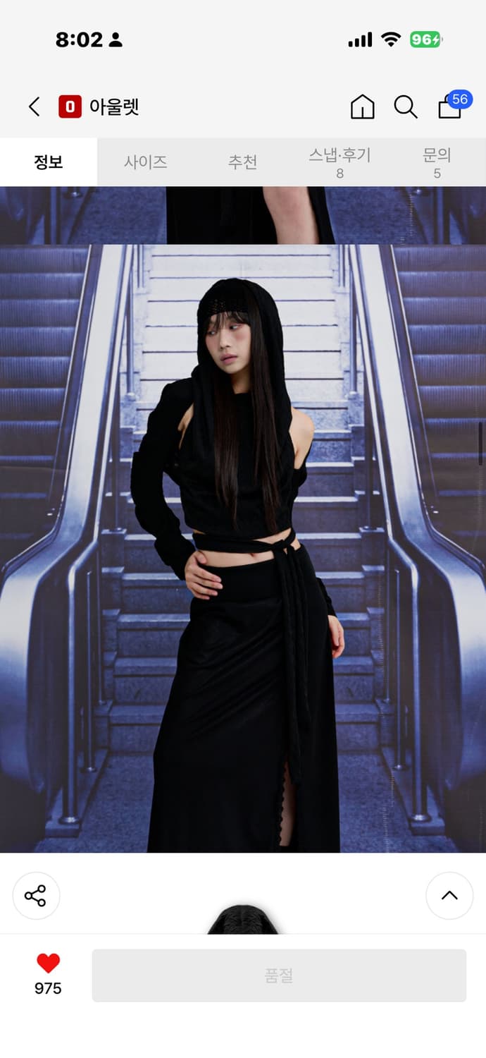 0104 백리스 홀터 탑 상품이미지9