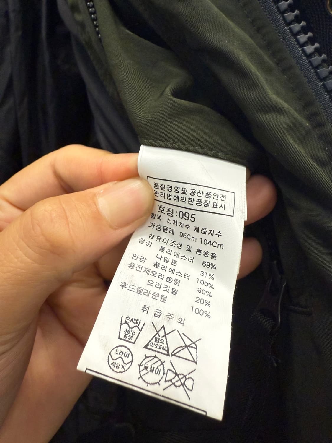 C.P컴퍼니 밀리터리카키 렌즈패딩 M 95  상품이미지4