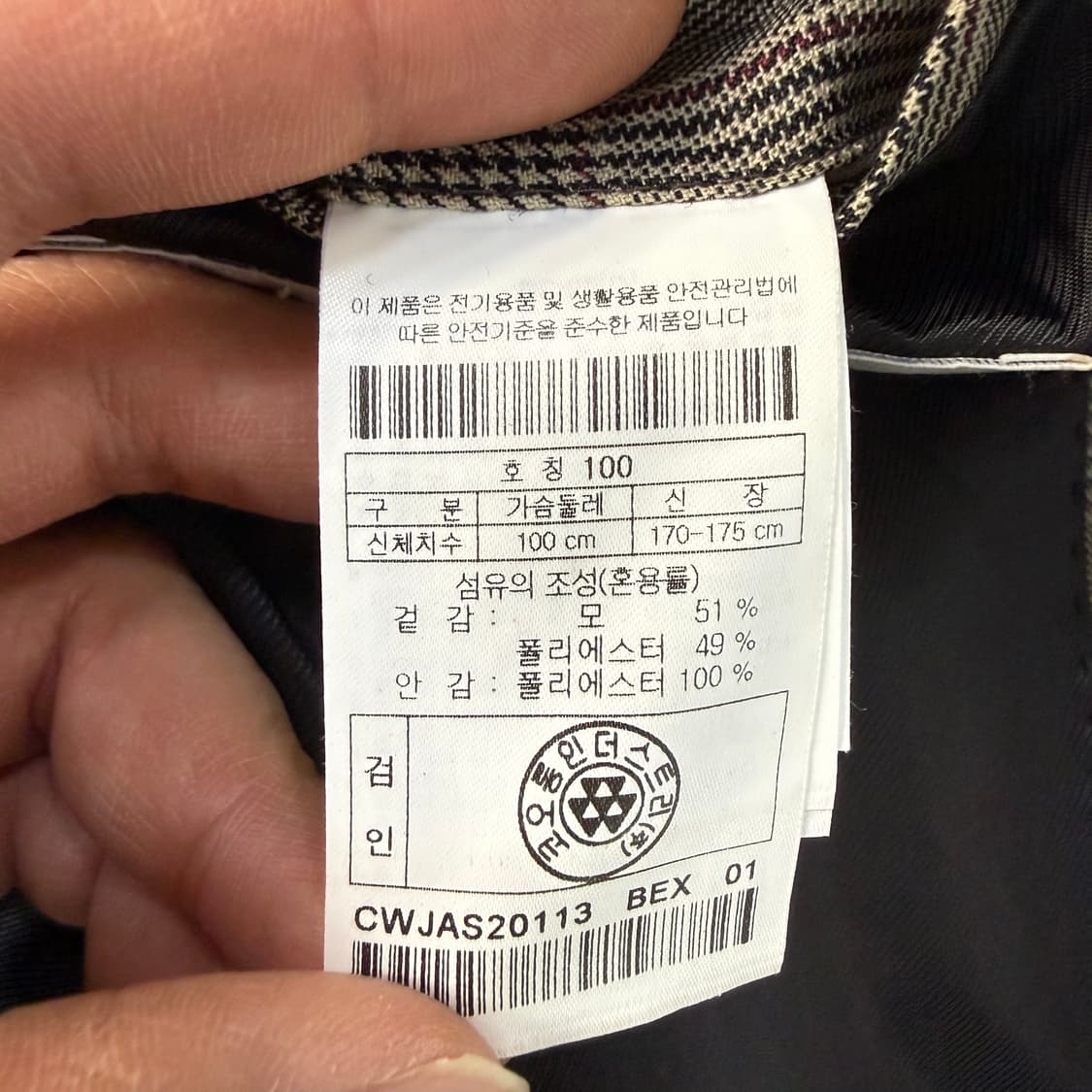 100 커스텀멜로우 블레이저 자켓 0120T 상품이미지4