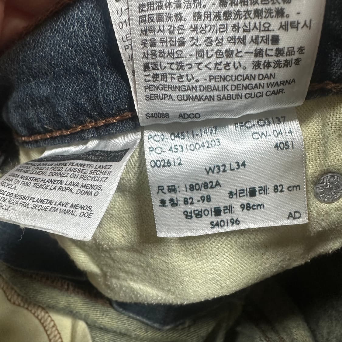 ✨ (바배) 리바이스 511 데님 팬츠  상품이미지5