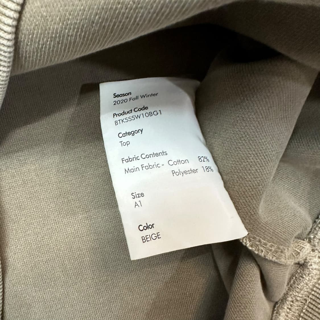 아더에러 x 메종키츠네 트리플폭스 맨투맨 상품이미지7