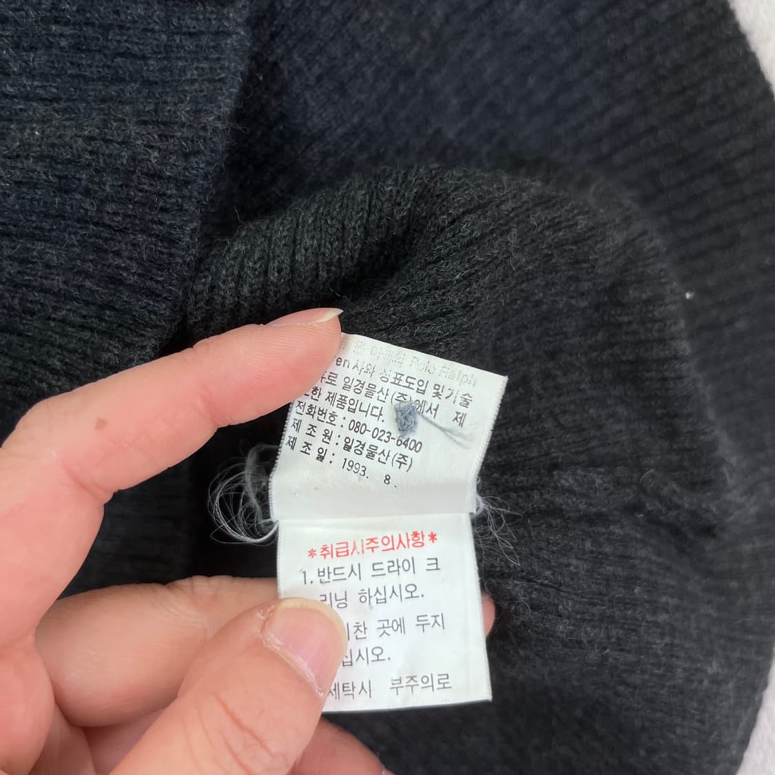 W 90 폴로랄프로렌 울 골지 가디건 상품이미지4