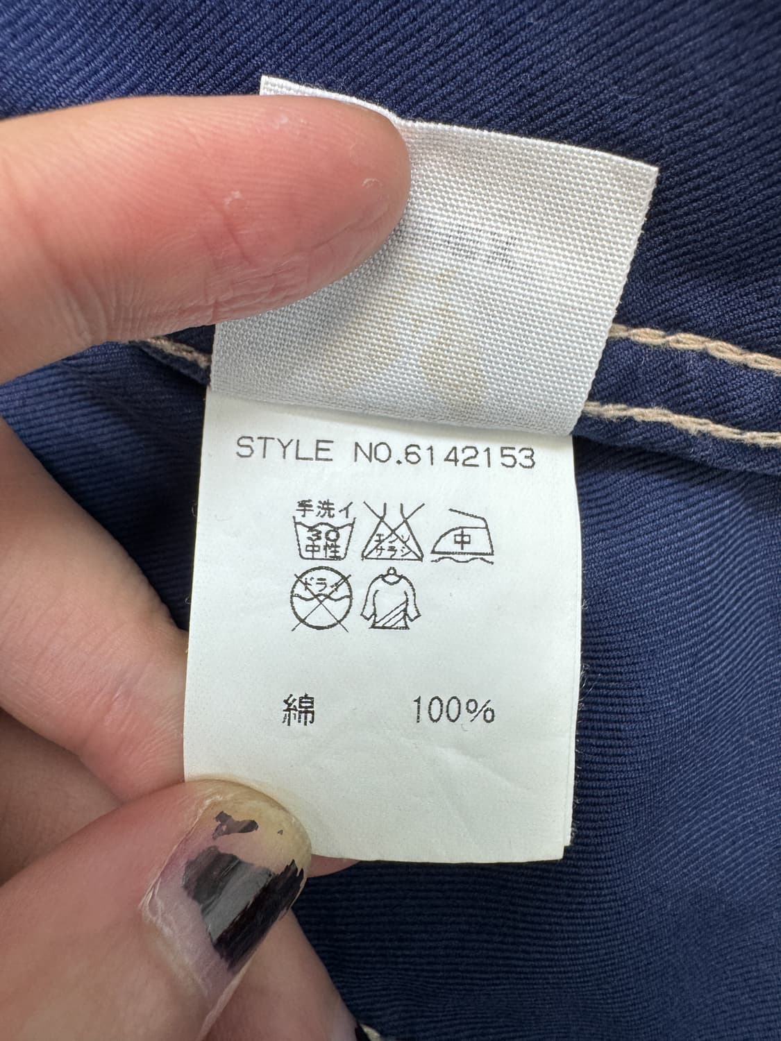 아비렉스 캘리포니아 서프 집업 자켓 상품이미지9