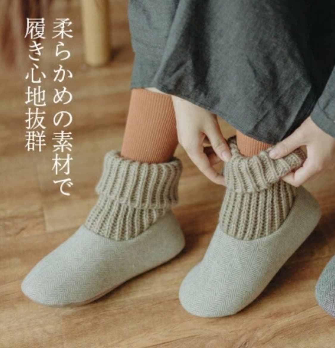 니트 토시 슬리퍼 실내화(265) 상품이미지3