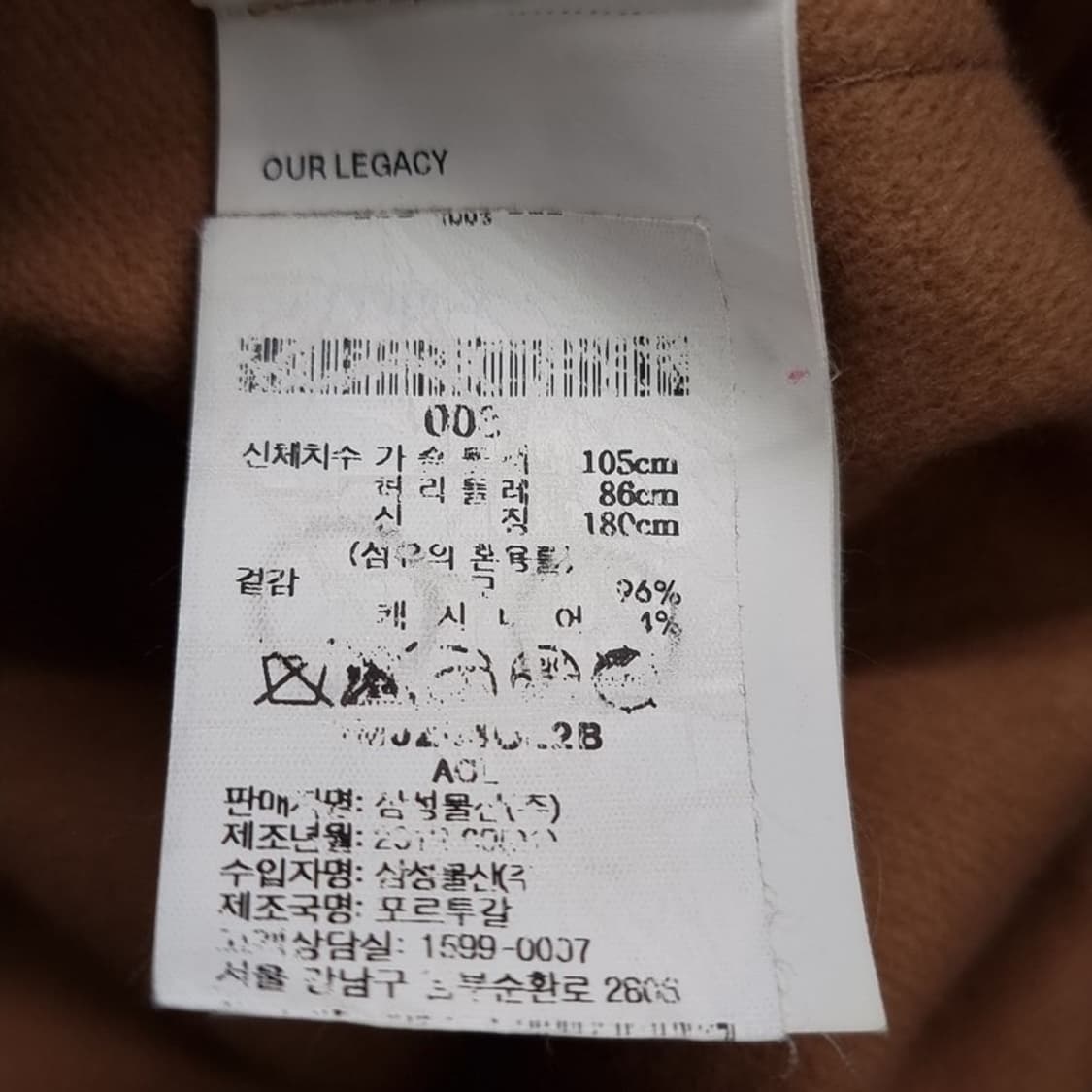 [아워레가시] 캐시미어 블랜디드 버로우드 BD 오버핏 셔츠 P01528 상품이미지7