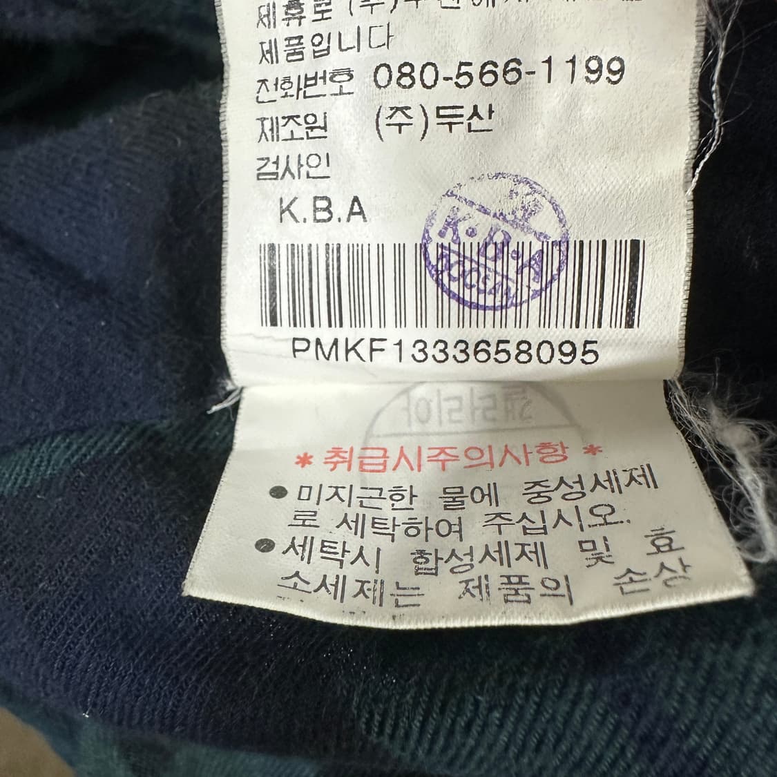 폴로 랄프로렌 블레이크 체크 셔츠 상품이미지5