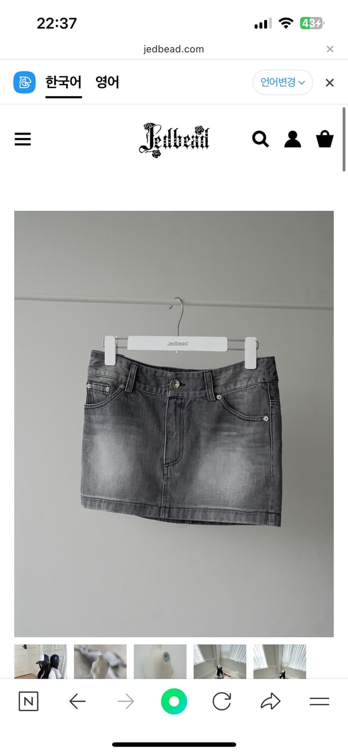 제드비드 로우웨스트 스커트 그레이 s 상품이미지1