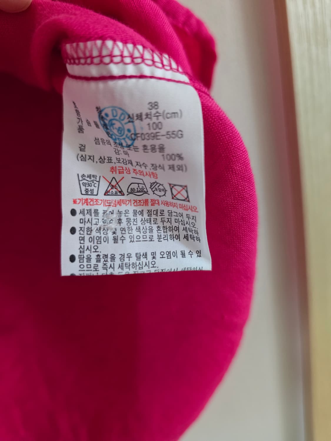 라코스테 린넨 마 핫핑크 반팔셔츠 상품이미지5