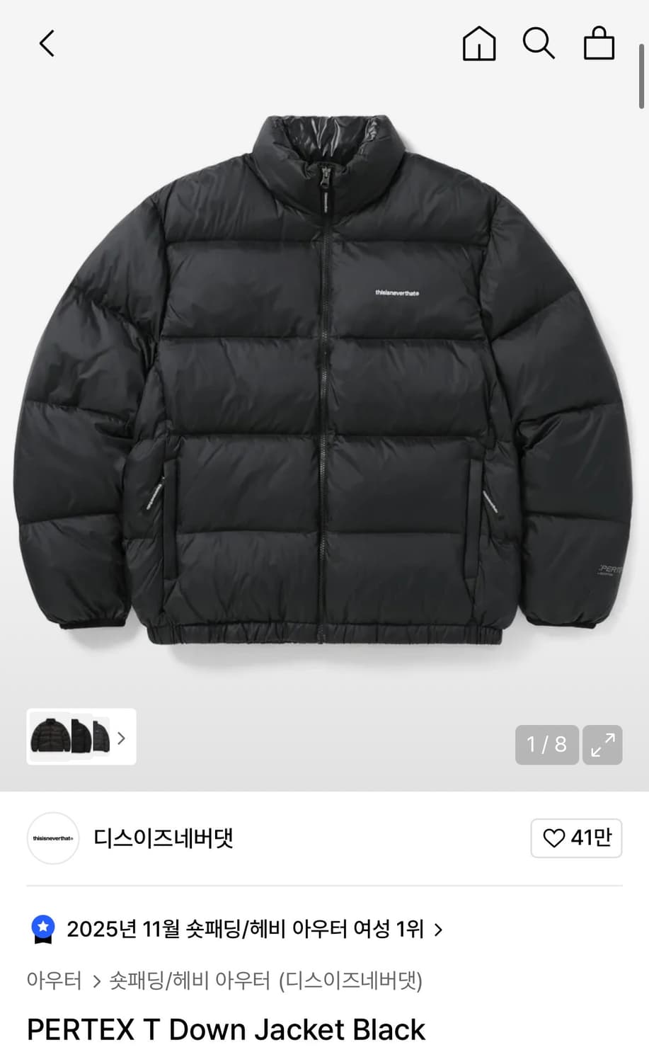 thisisneverthaPERTEX T Down Jacket Black 상품이미지1