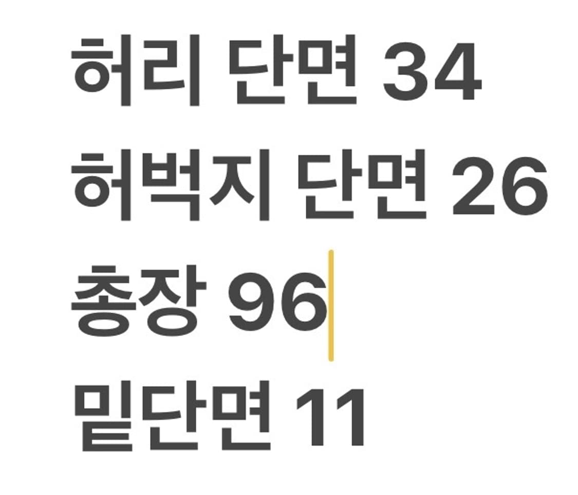 [정품] CP 컴퍼니 블랙 카고 조거팬츠 b8 상품이미지6