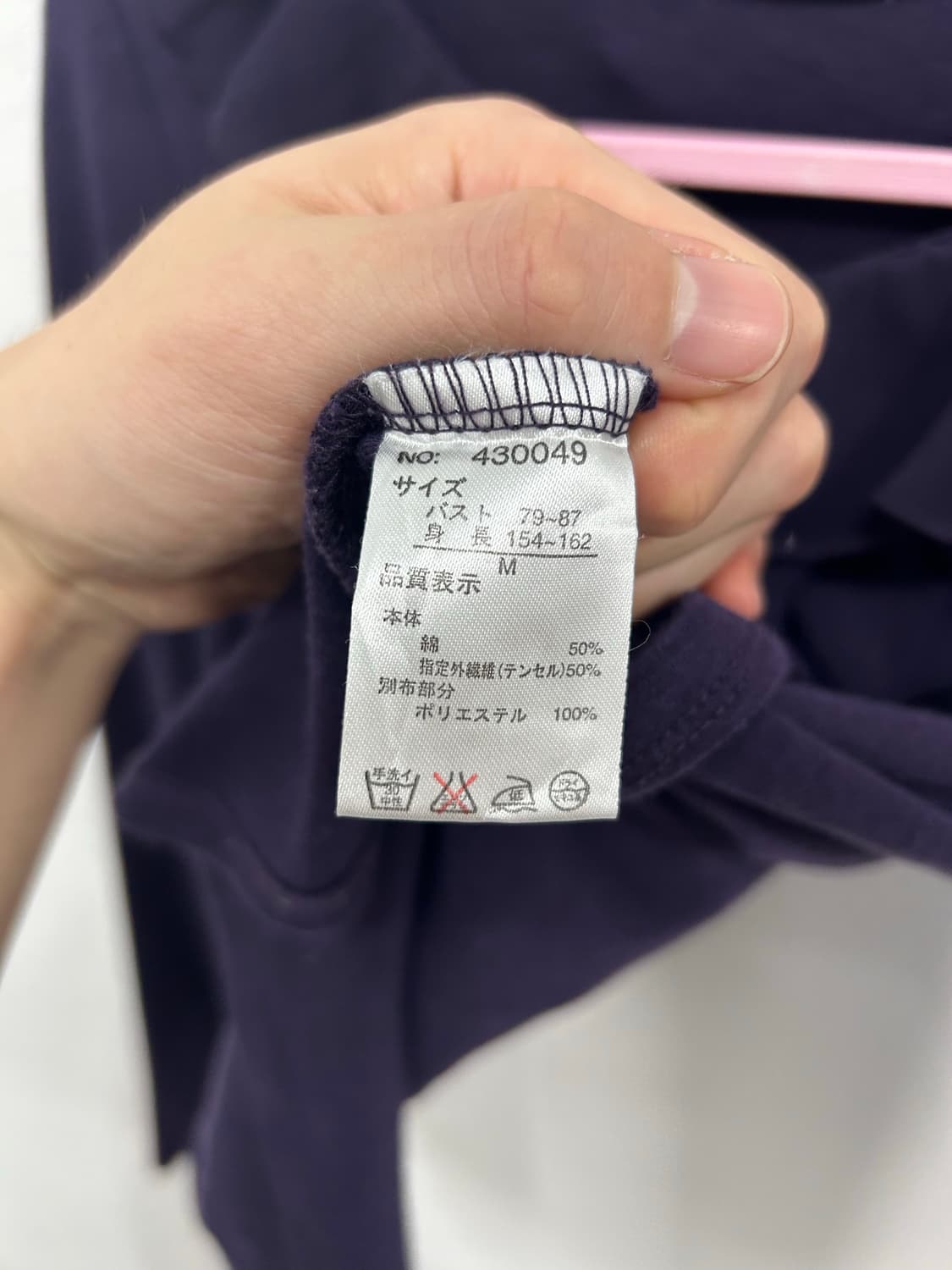 슈슈룬 바닐라 흑화 무드 레이스 롱슬리브 상품이미지8