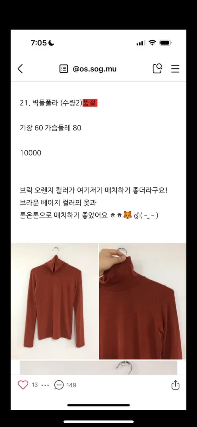 옷속무 베이지jk + 벽돌폴라 세트 상품이미지4