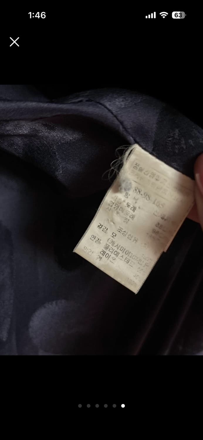 MINE 마인 코트 모100% 캐시미어10% 상품이미지6