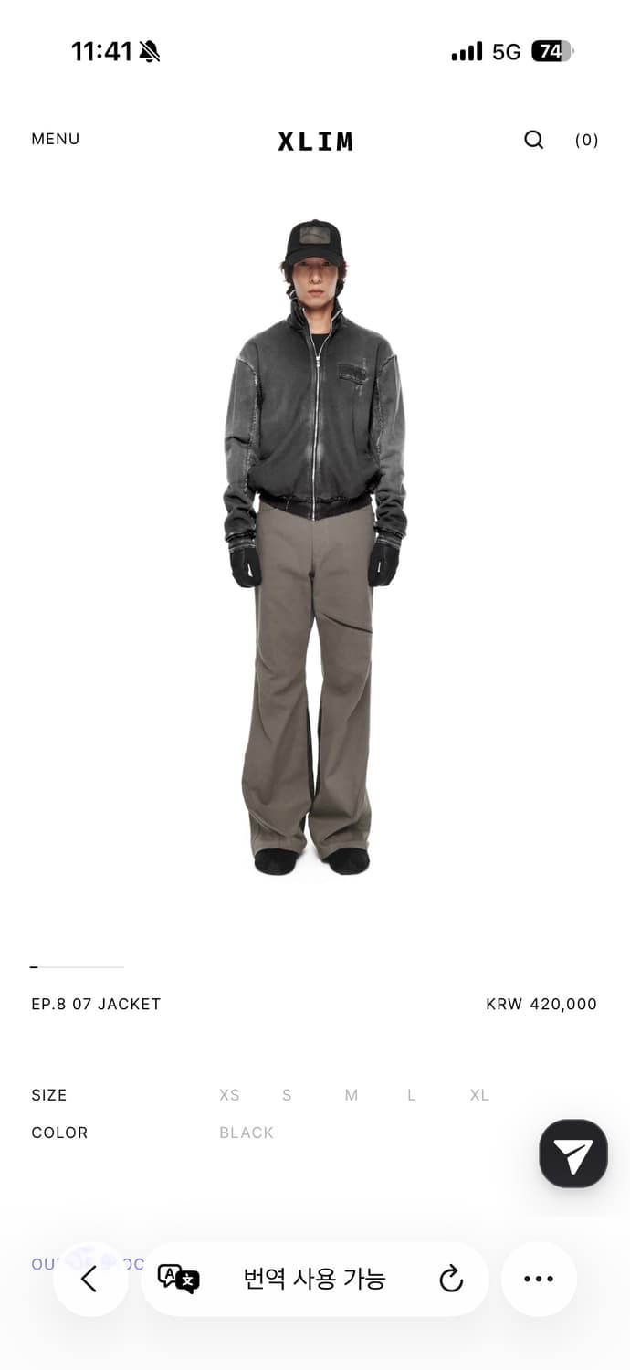 Xlim ep8 07 jacket 상품이미지1