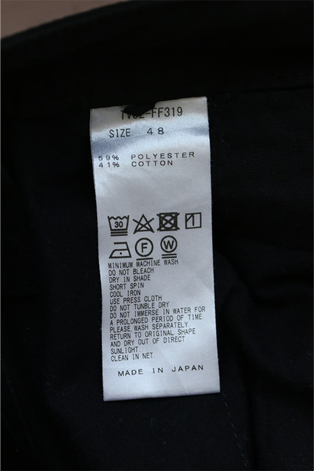 토가 비릴리스 스터드 부츠컷 팬츠 상품이미지9