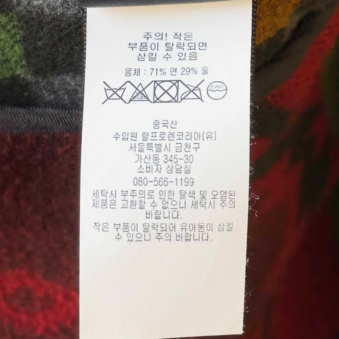 RRL 더블알엘 나바호 오버 울 셔츠 상품이미지8