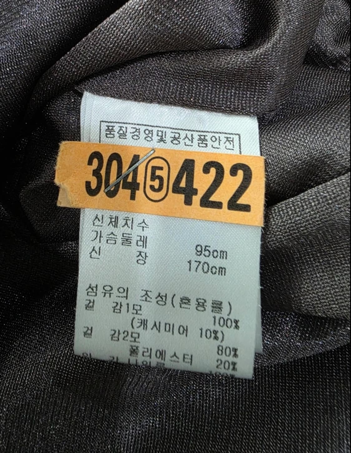 보그너 남성 스트라이프 반집업 니트 95 상품이미지7