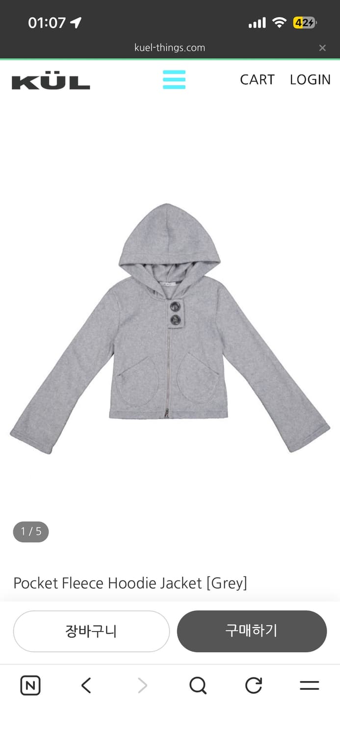 KUL 큘 포켓 후디 자켓 gray 상품이미지3