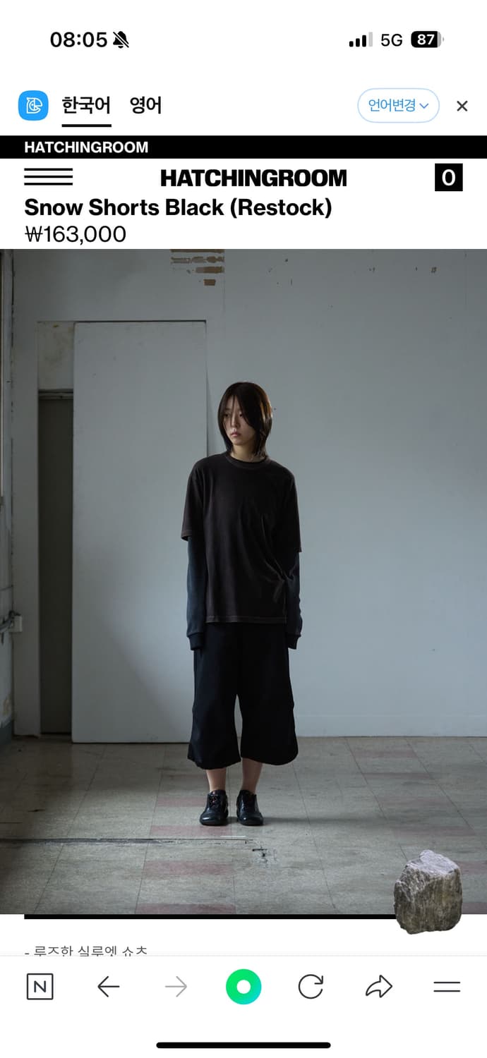 Snow Shorts Black 상품이미지10