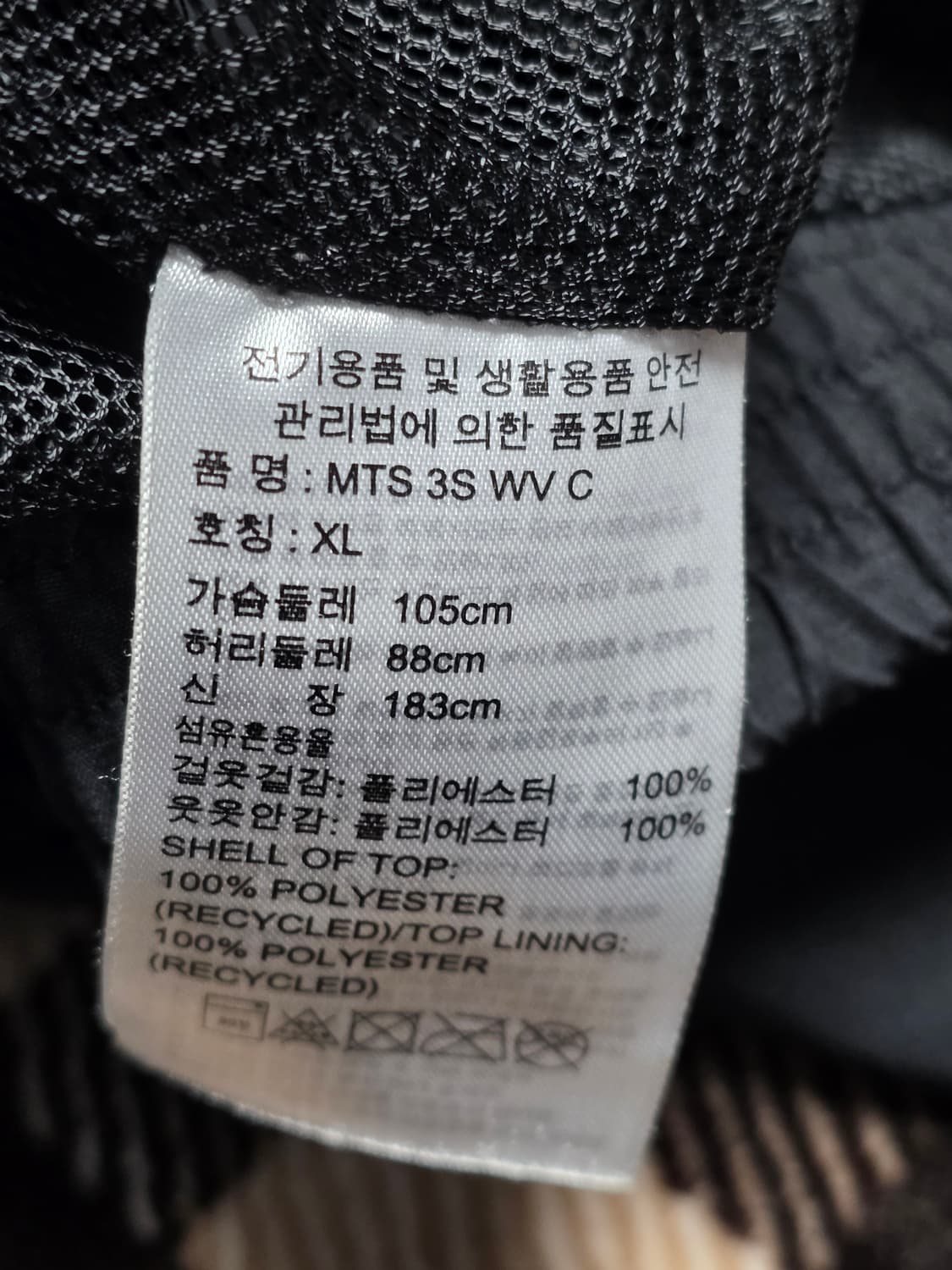 아디다스 트랙탑 XL 상품이미지3