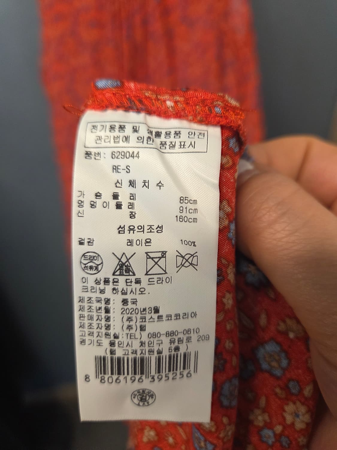 랩 LAP 롱민소매원피스 상품이미지9