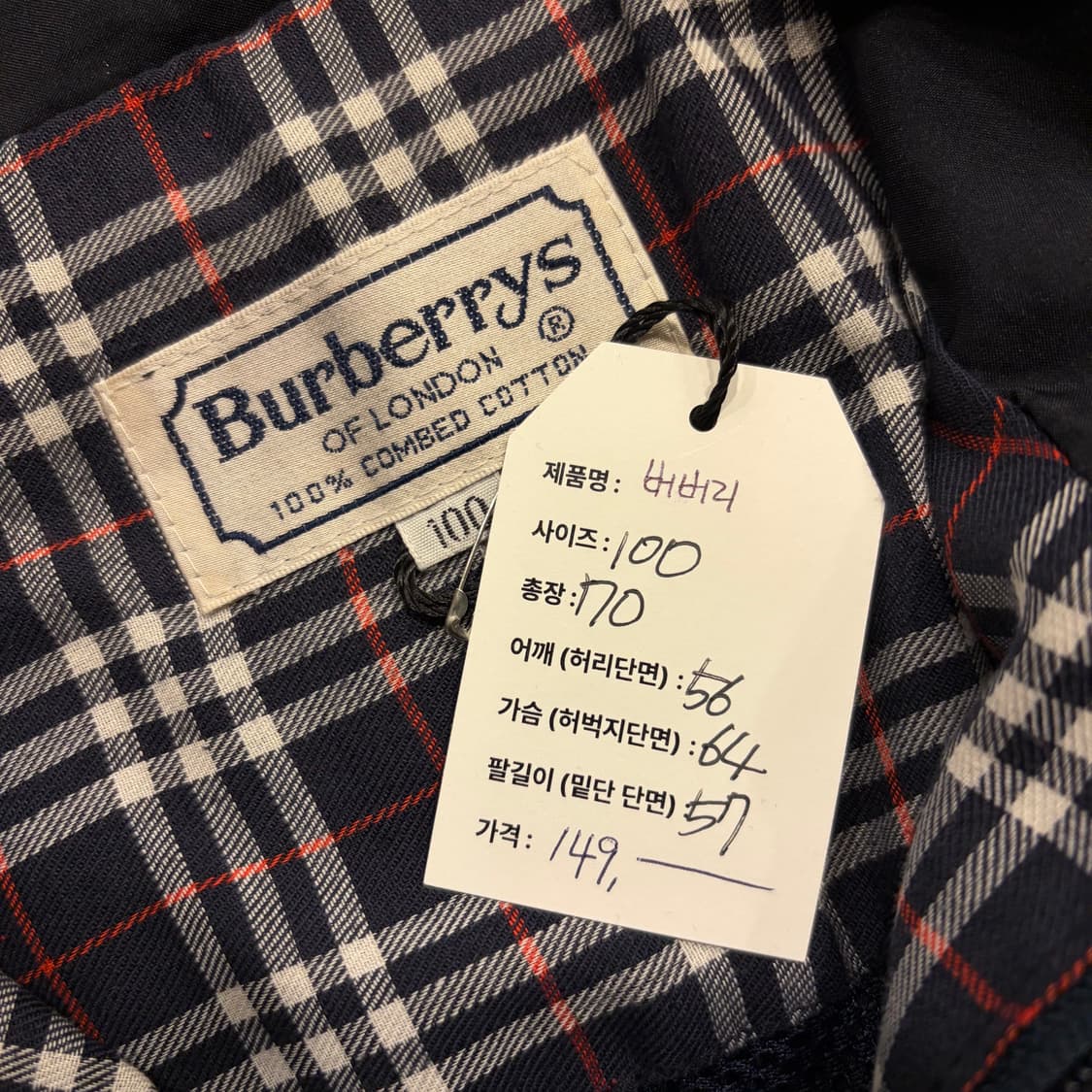 [100] 버버리 런던 블랙 체크 카라 바람막이 자켓 B719 상품이미지5