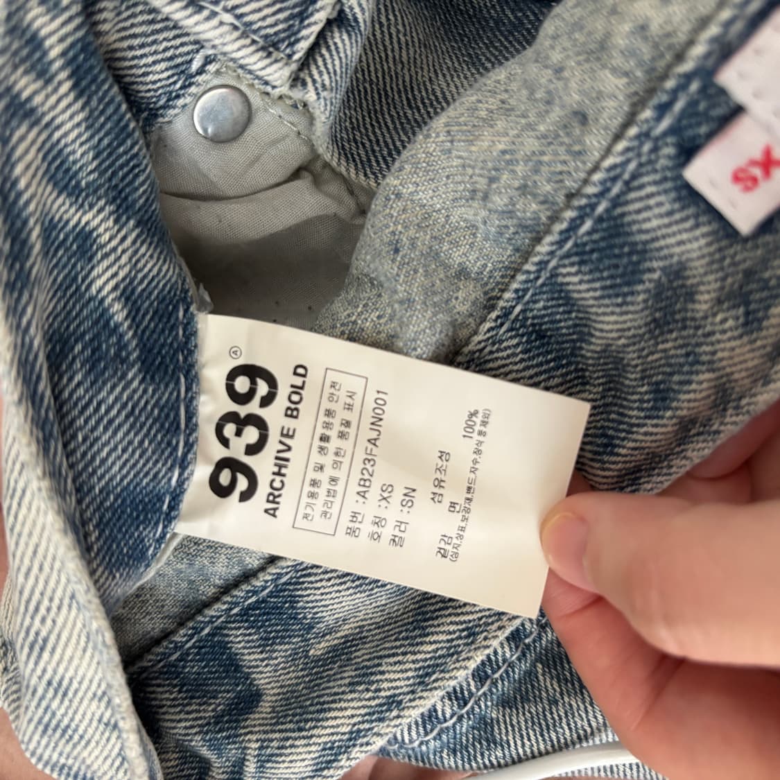 아카이브볼드939 데님 카고 팬츠 상품이미지6