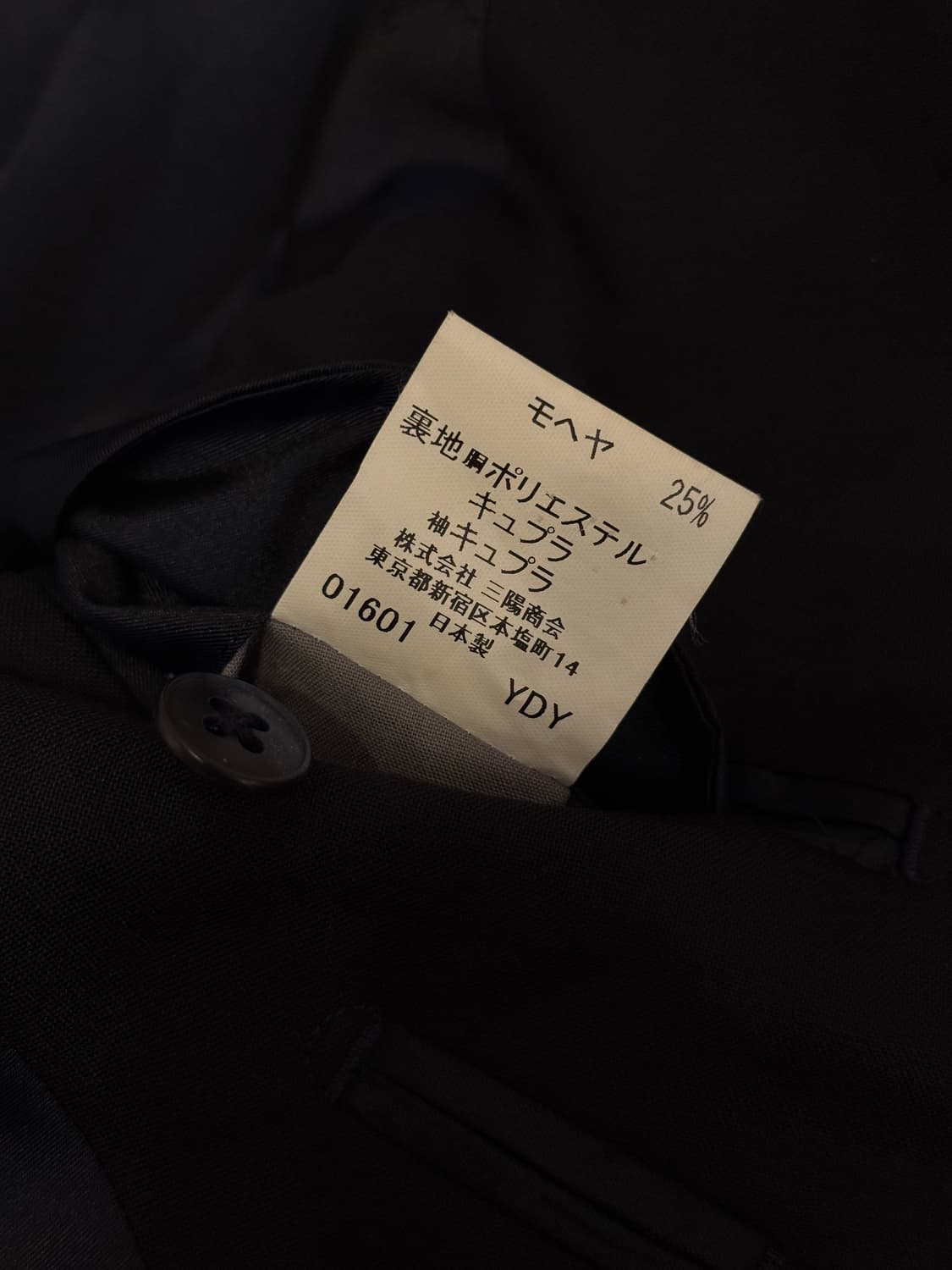 66) Burberry 버버리 Lambs Wool-Mohair Blaze 상품이미지9