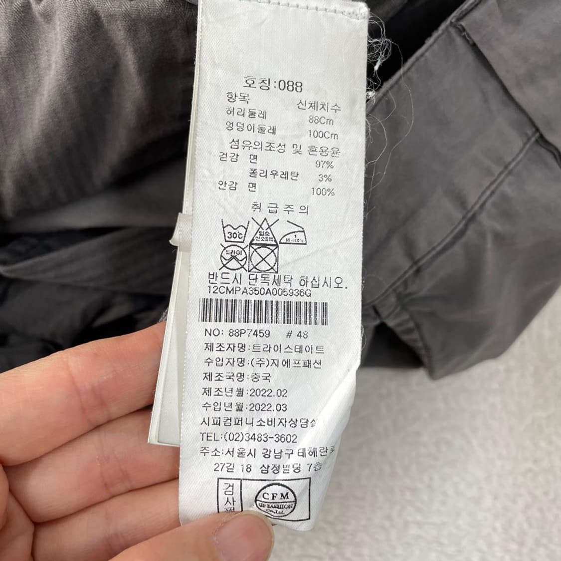 CP컴퍼니 2022 봄여름 카고렌즈 팬츠 바지 34-35 상품이미지7