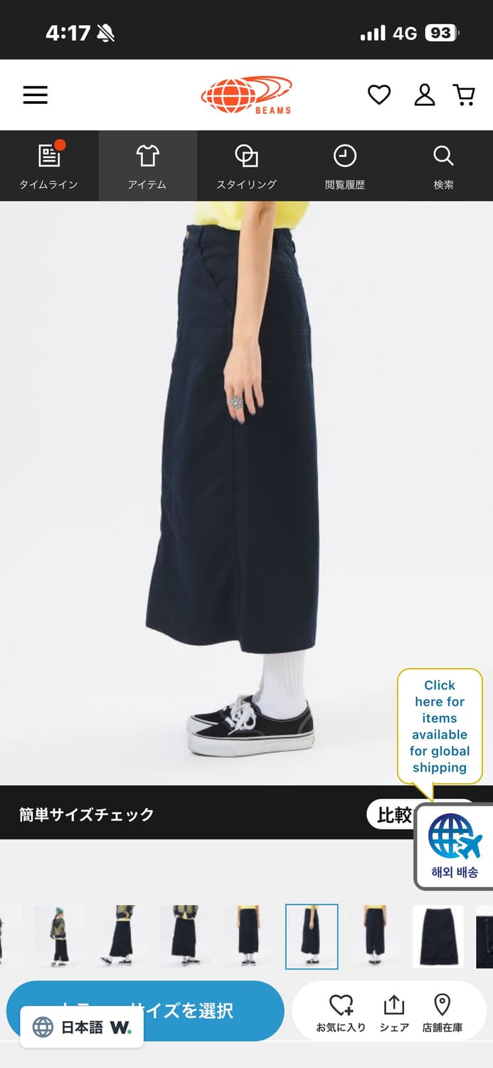 빔즈보이 더블 타이트 스커트 상품이미지3