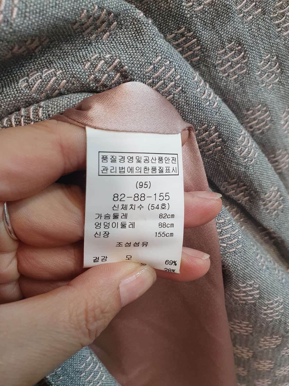 maje 마쥬 헤링본 코트 95사이즈 상품이미지4