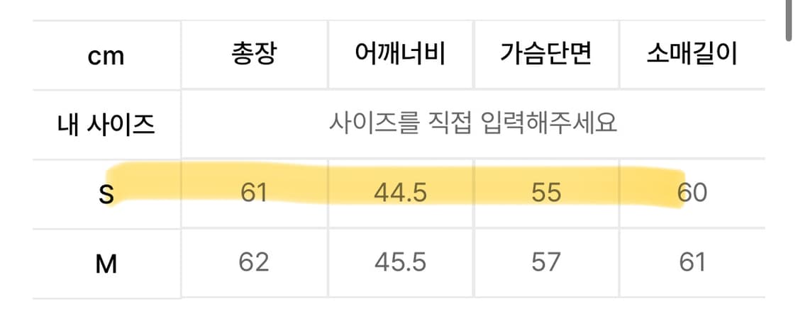 러프넥 모카 퍼자켓 s 상품이미지7