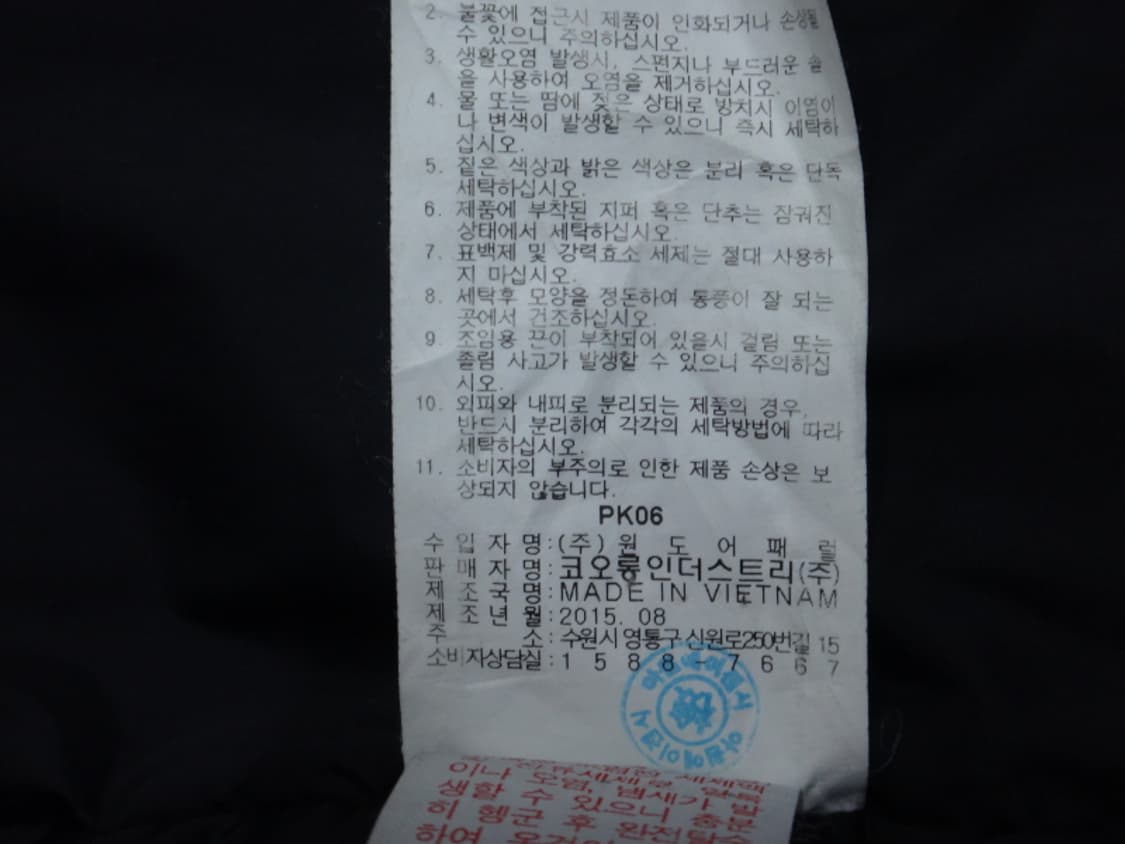 (95) 코오롱스포츠 여성 슈퍼에디션 고어 다운재킷 상품이미지10