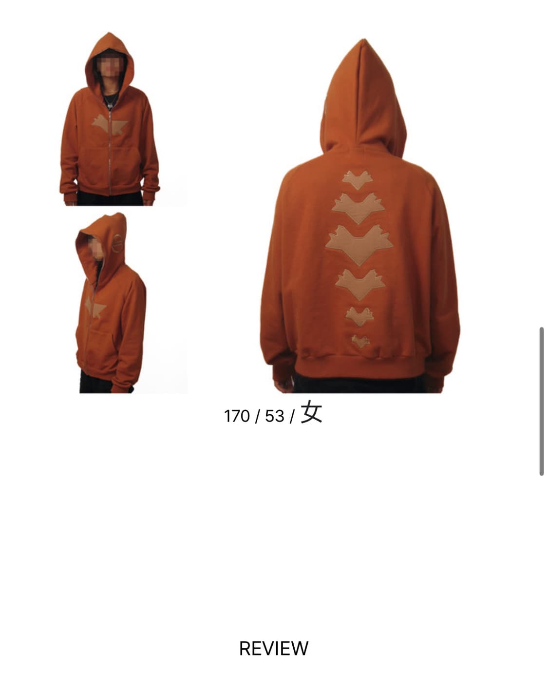 다루마 후드집업 상품이미지1