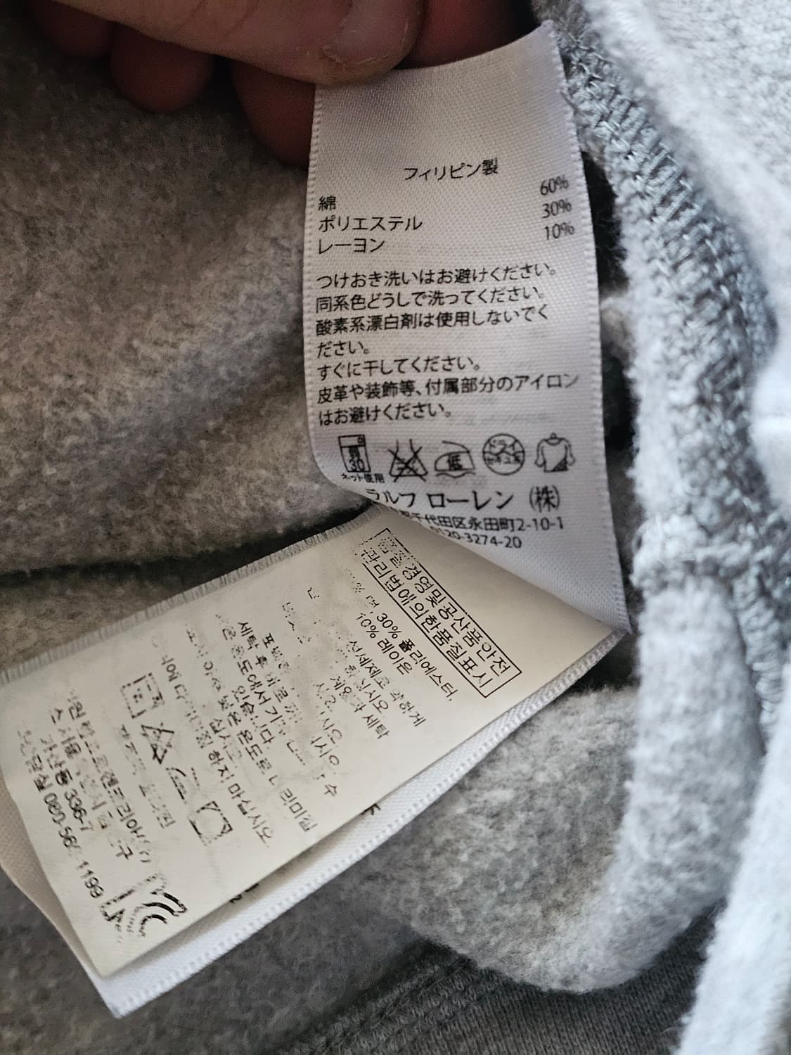 폴로 POLO 빅포니 후드 L 라지 그레이 상품이미지7