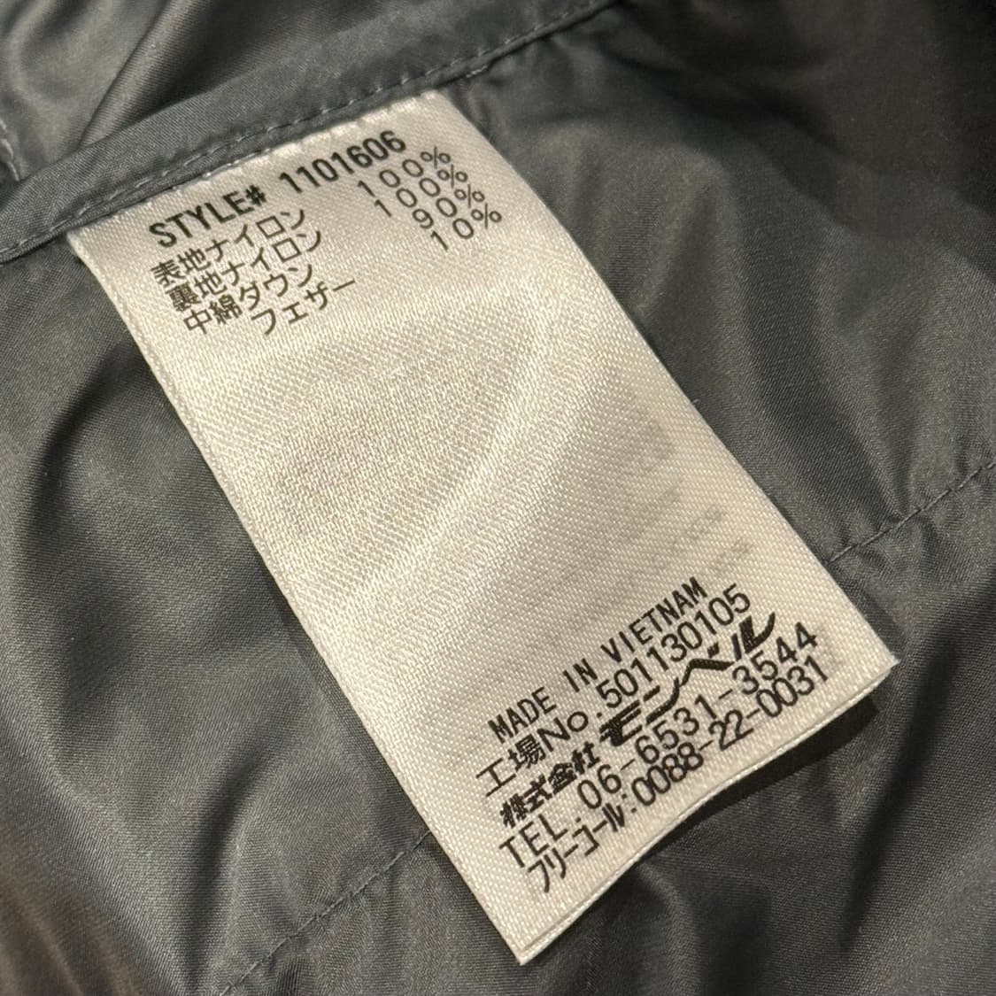 몽벨 라이트 알파인 XL 경량패딩 필파워800 상품이미지8