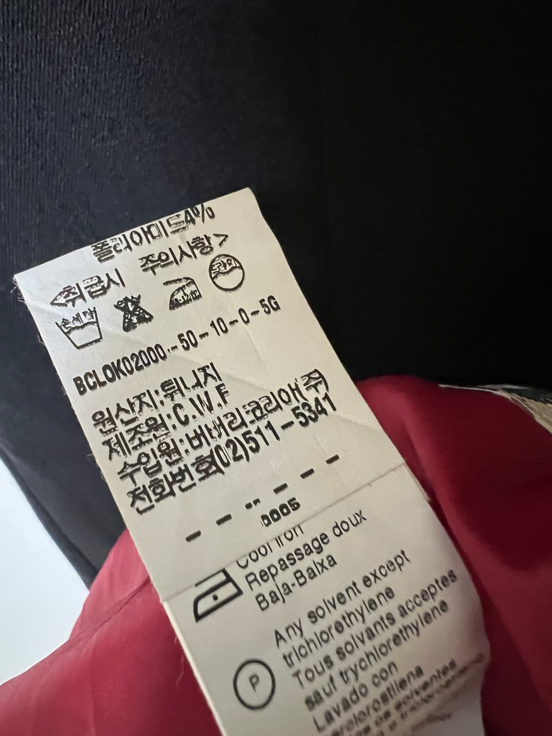 버버리 칠드런 블랙 원피스 12a 상품이미지6