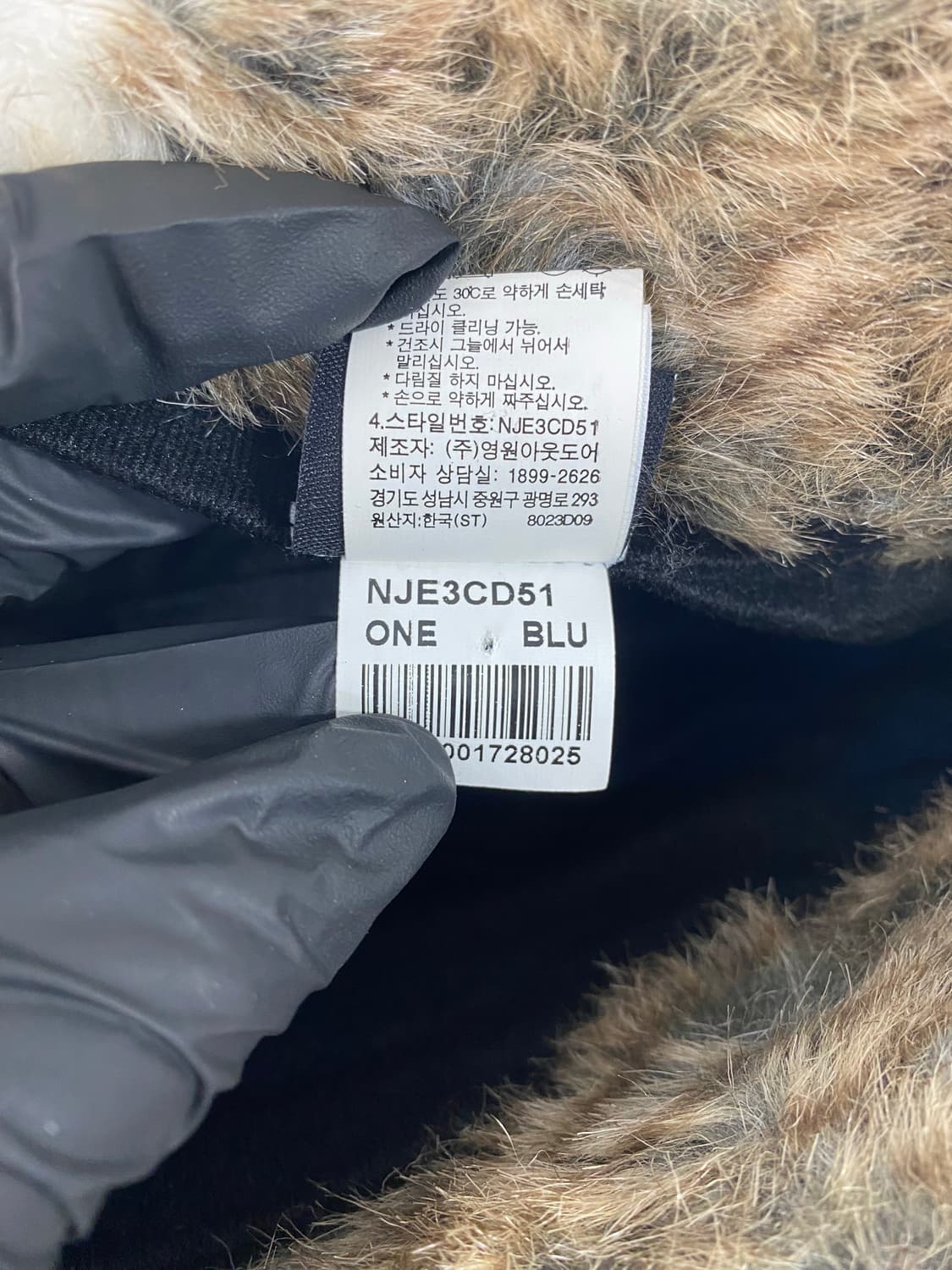 노스페이스 트루퍼햇 패딩모자 상품이미지8