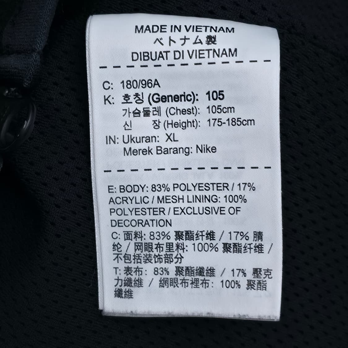 [XL] 나이키 테크 후리스 후드 집업 블랙 상품이미지6
