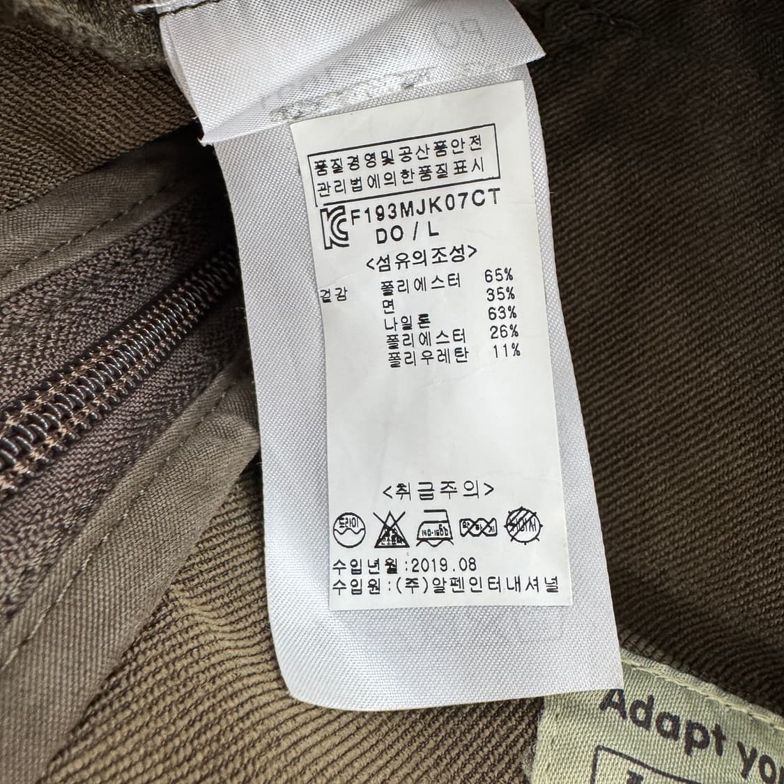 L  피엘라벤 라플란드 하이브리드 자켓  상품이미지9