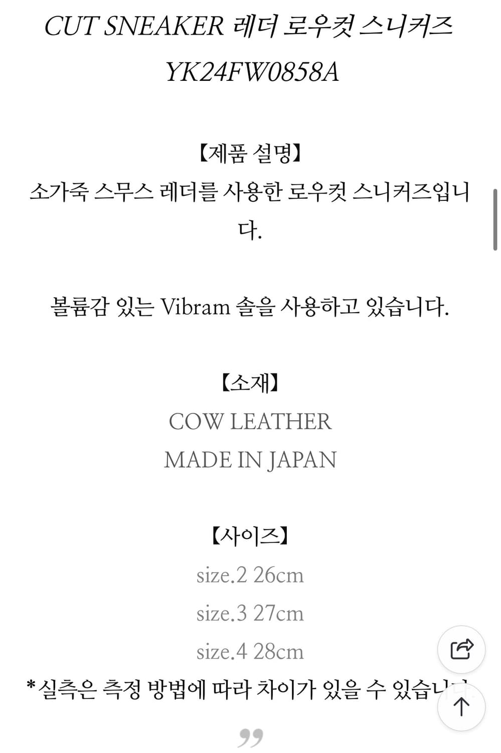 [4/280] 요크 레더 로우컷 스니커즈 24aw 상품이미지7