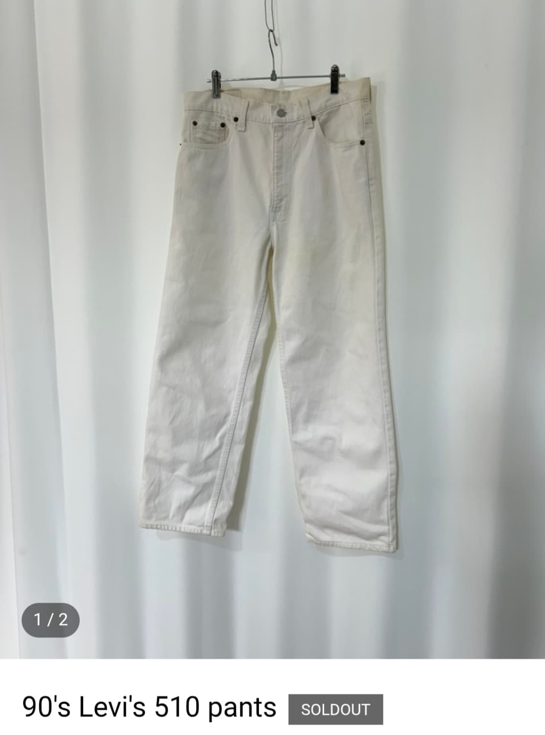 90s Levi's Cream Jean 리바이스 90년대 크림진 상품이미지1
