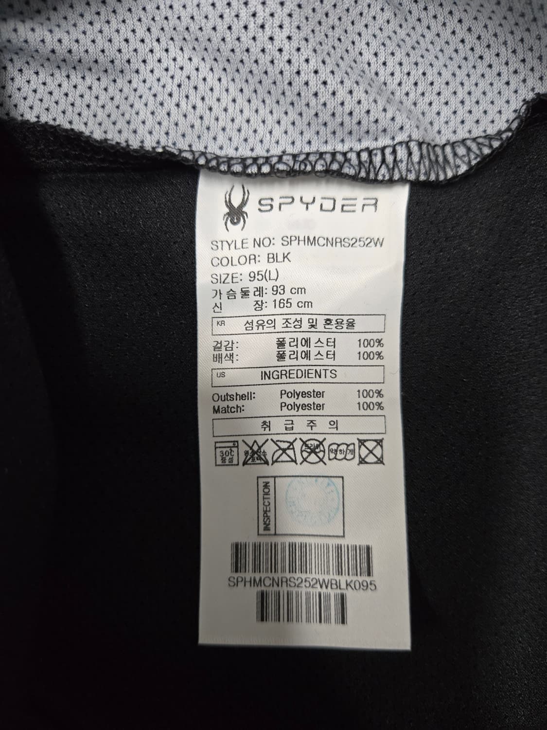 스파이더 크롭 반팔 티셔츠 블랙/그레이 상품이미지9