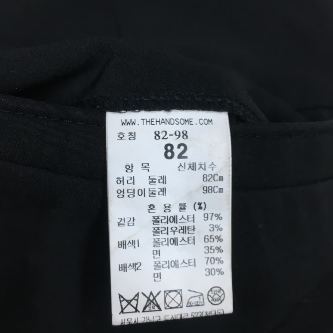 시스템옴므 슬랙스 CC20 상품이미지3