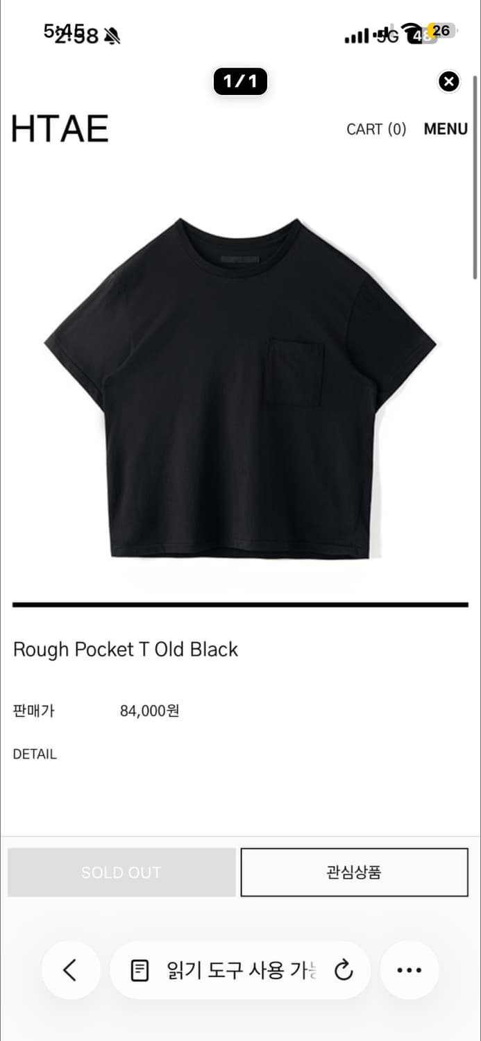 Htae rough pocket old black 2 L 상품이미지1