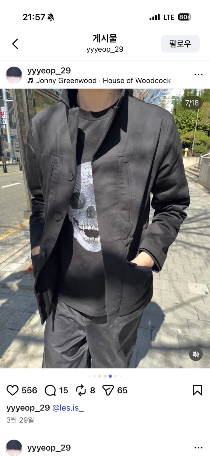 les slab F2 jacket /mudule 머듈 강정석 에피센터 상품이미지4