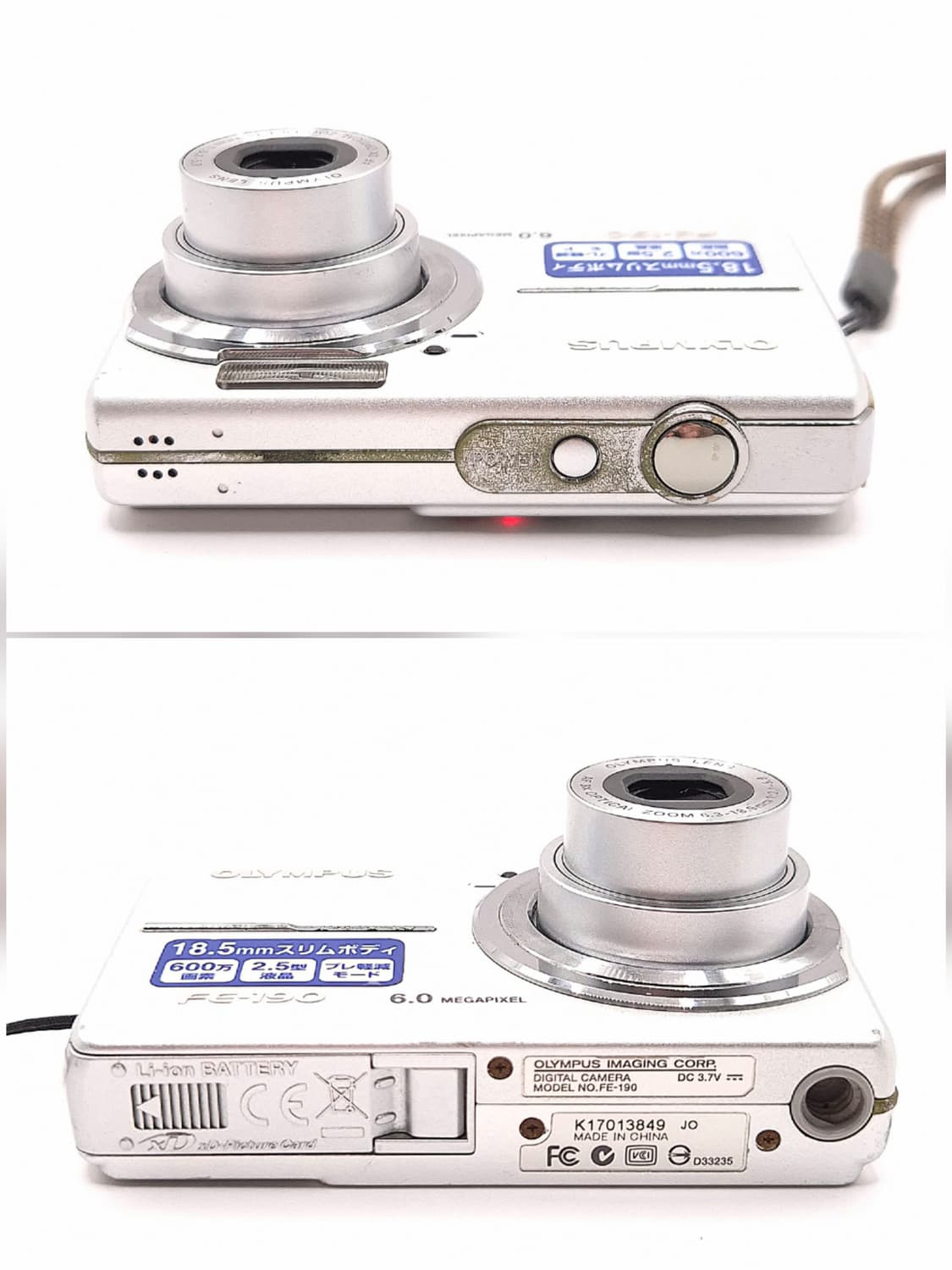 올림푸스 FE-190 ✨ 감성 빈티지 디카 입문용 상품이미지8