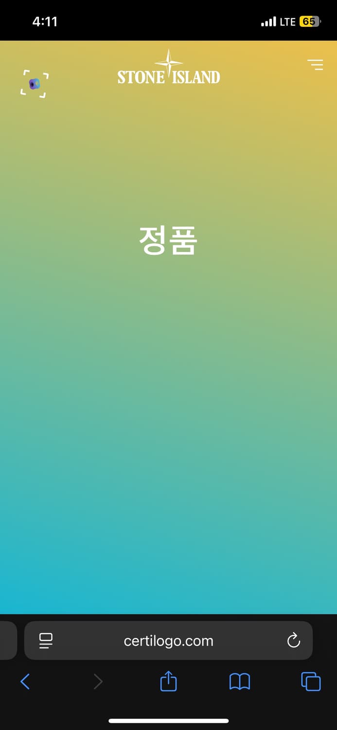 22fw 스톤아일랜드 패딩 판매 (M) 상품이미지9