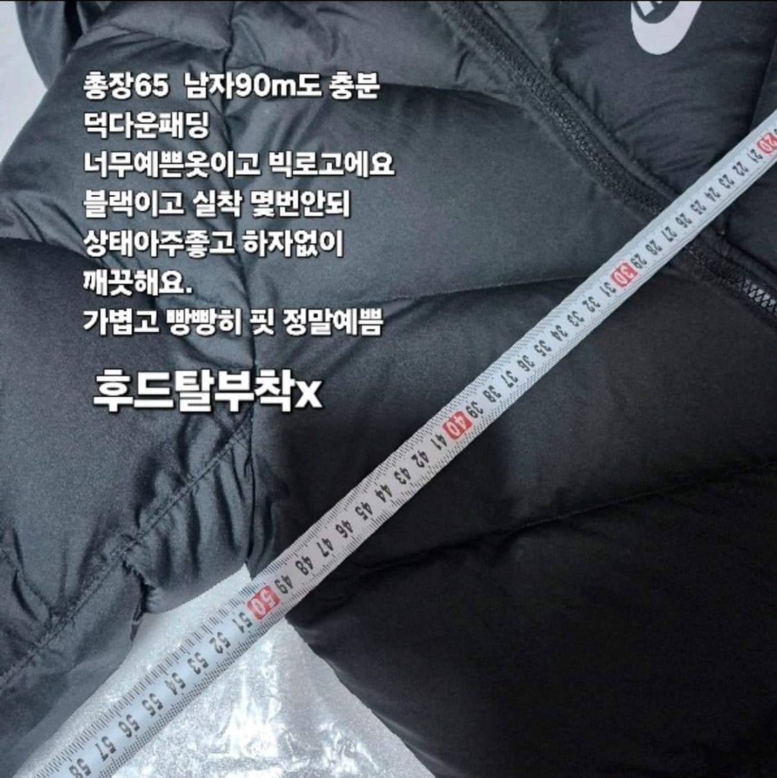 나이키 빅스우시 경량 빵빵 패딩 후드 점퍼 성인남녀 M 키즈xl 상품이미지2