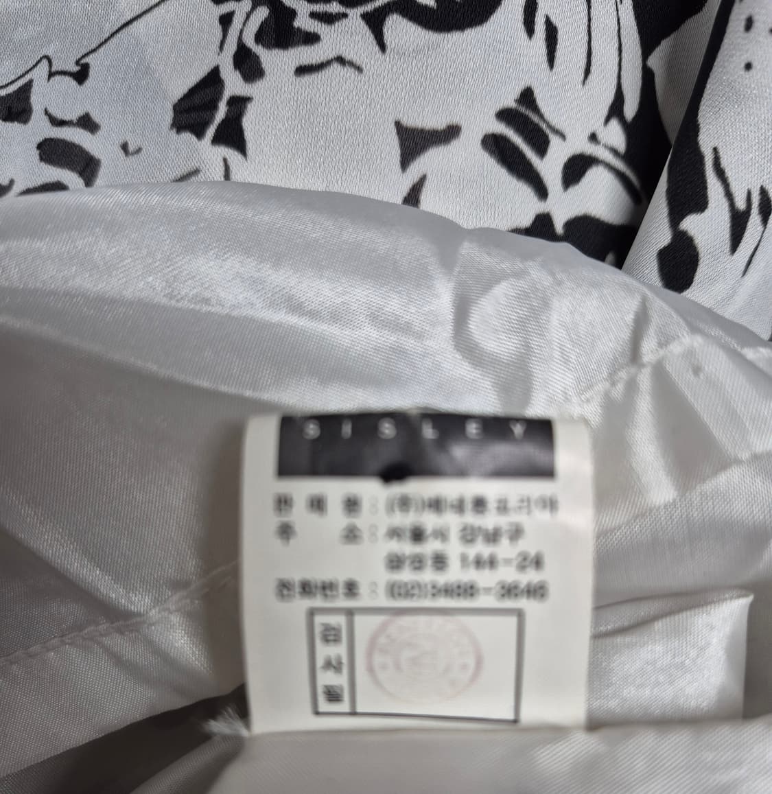 시슬리 블라우스 및 원피스 상품이미지6